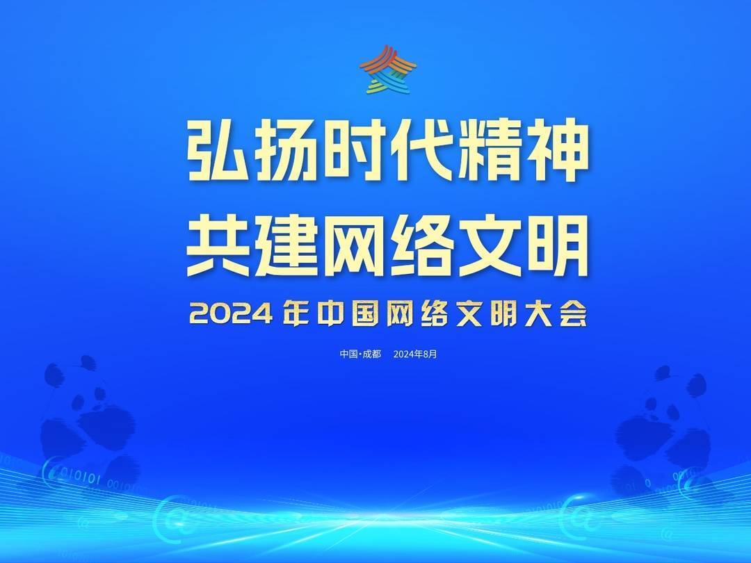 生态修复项目深度体验与评测视频首发，重塑自然的魅力与潜力