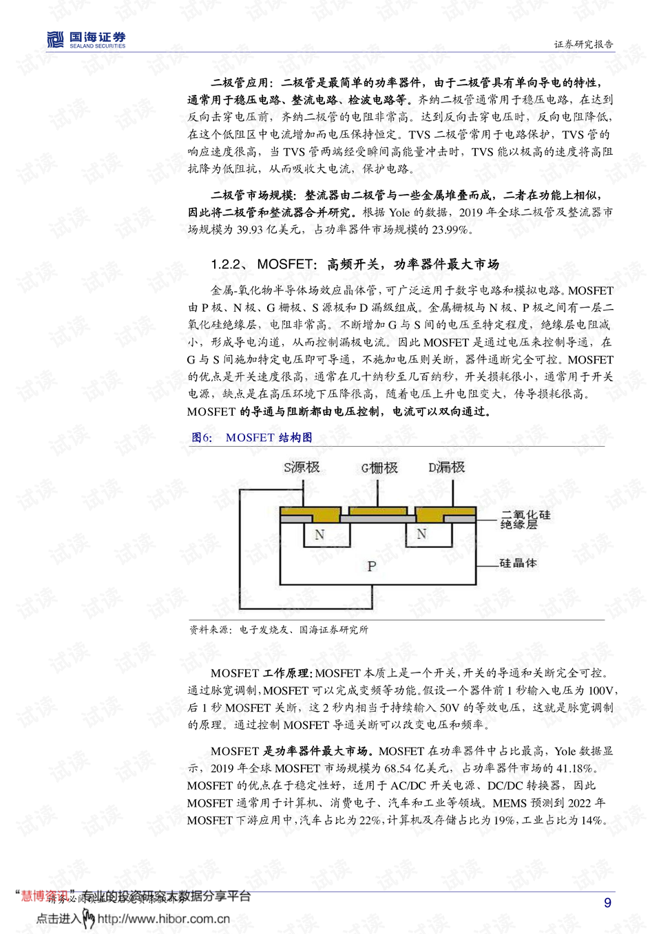 10月份绿化养护工作总结最新版本与深度解析