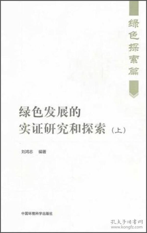 湿地生态修复的方案措施最新内容与特色概览