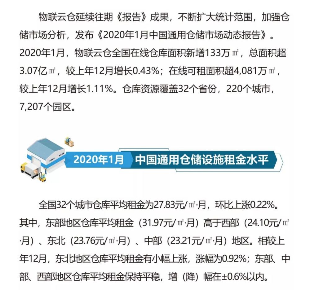 座厕最新动态与深度解读