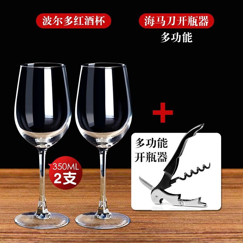 家用酒具最新发展动态