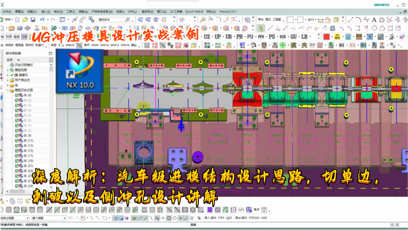 冲孔最新动态观察与解读