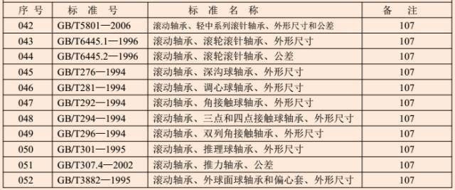 胶带最新概览与全面解读