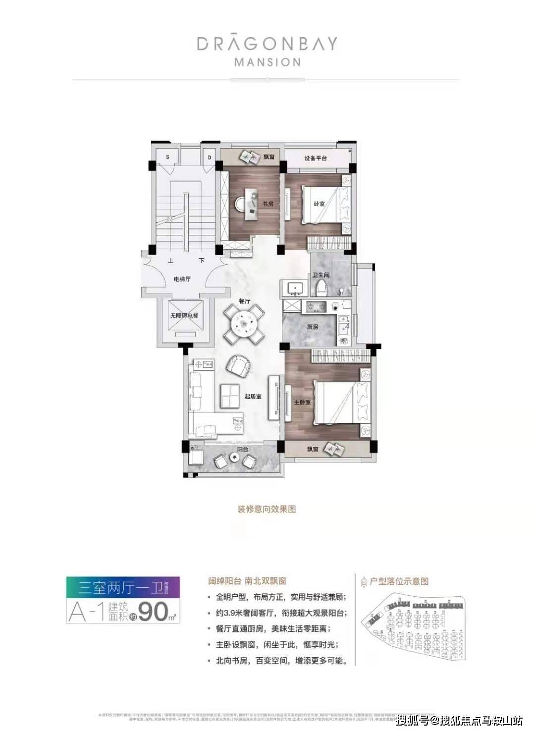 防盗窗纱最新内容