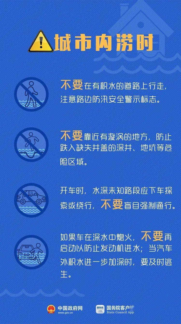 抗震加固最新版解读与更新历程回顾，持续进步，保障安全