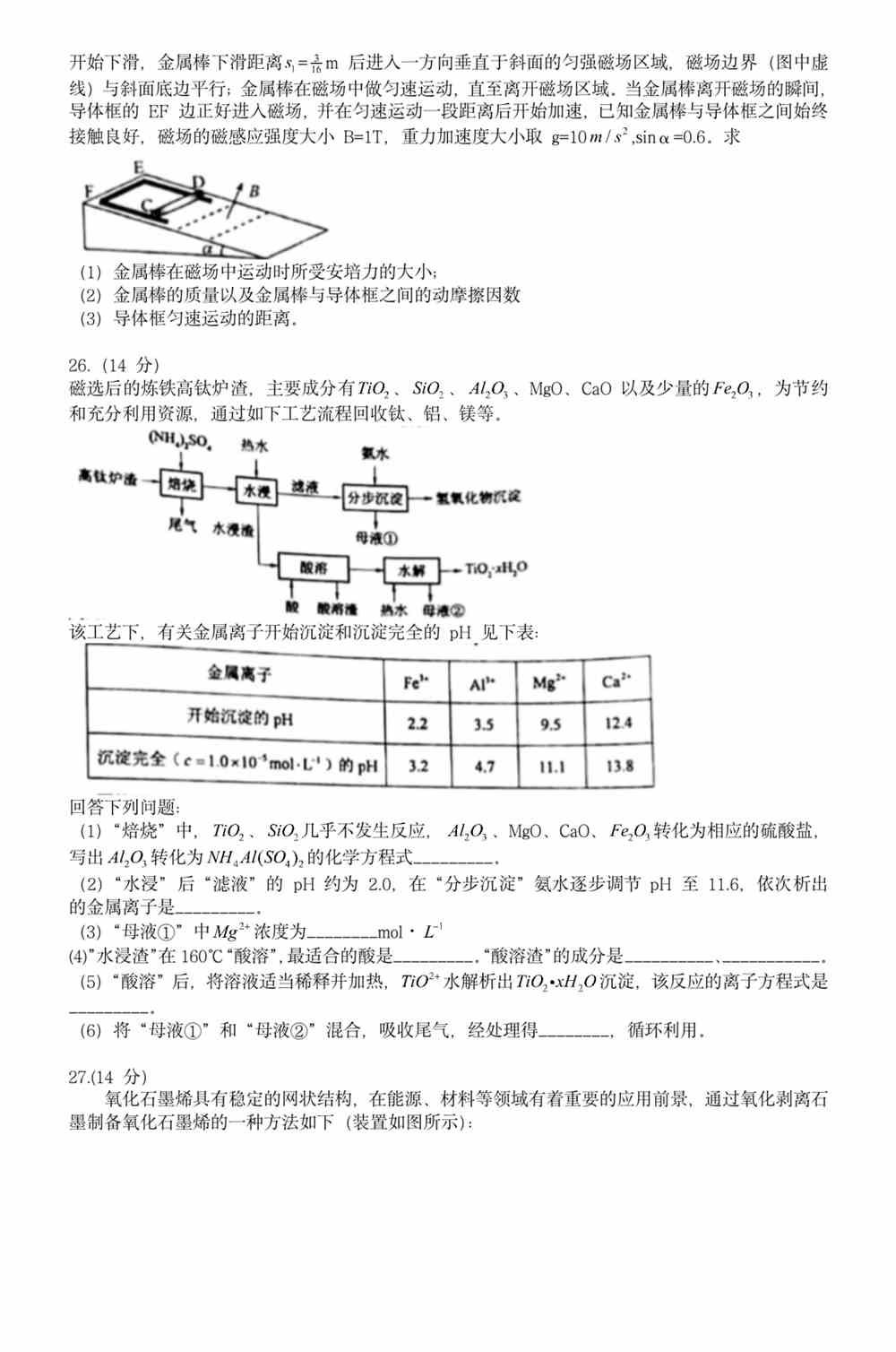 家电电源最新版本与深度解析