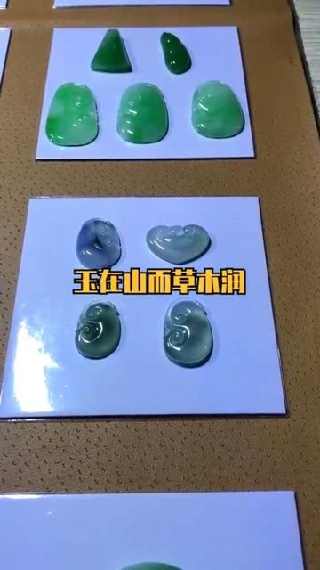 豆奶珠宝首饰网翡翠最新动态与深度解读