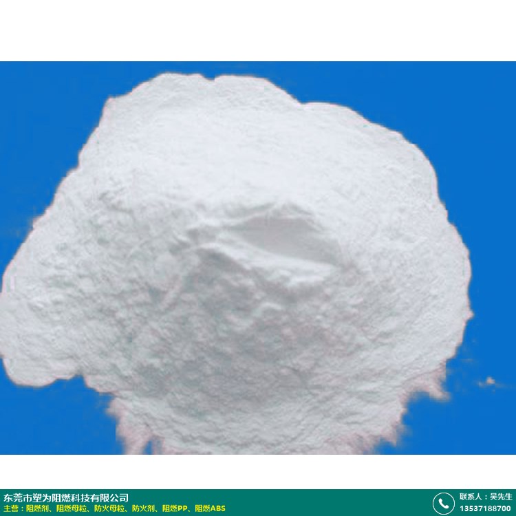 增塑阻燃剂最新内容