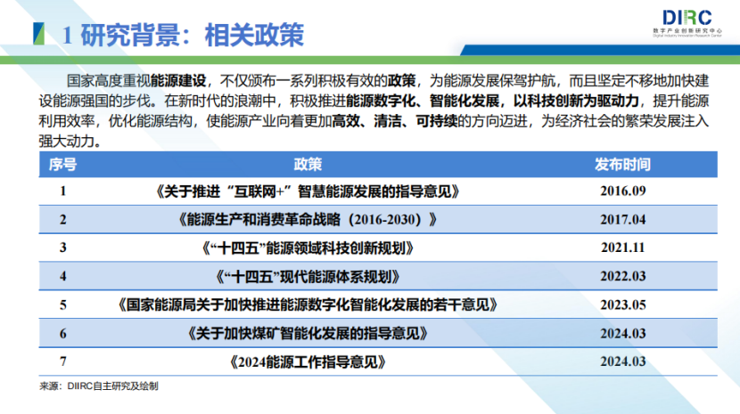 鞋材/鞋件加工最新动态