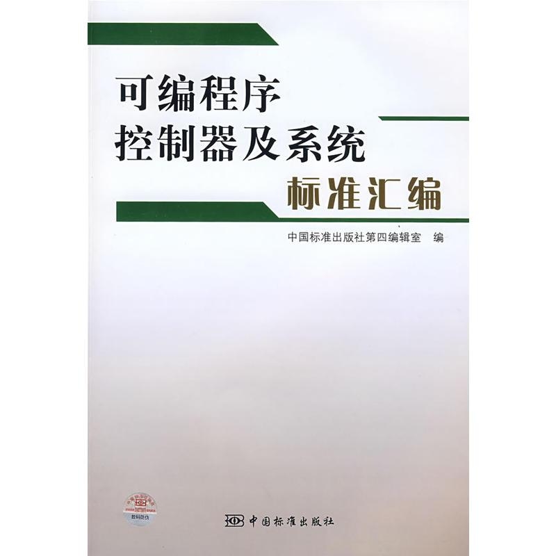 编辑控制器最新动态报道与解读