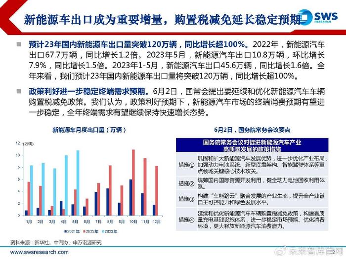 电池生产设备应对策略，应对挑战，提升生产效率与品质