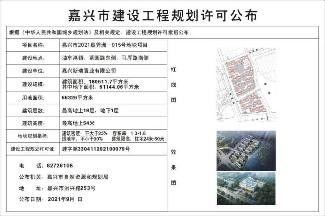 三唑磷最新动态与深度分析