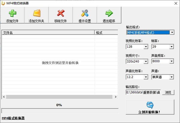 转换器最新内容与特色概览