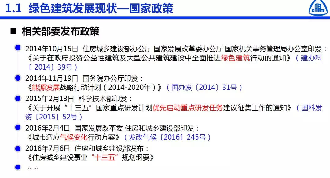 标签纸最新动态