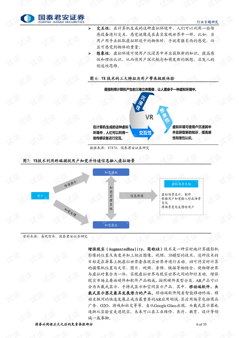 瞬间胶最新信息