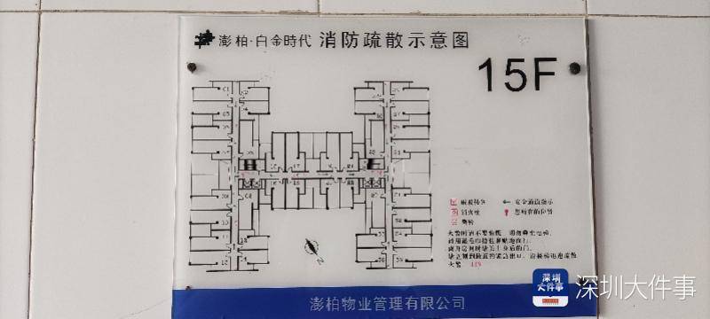 电梯马达最新动态更新与全新解读