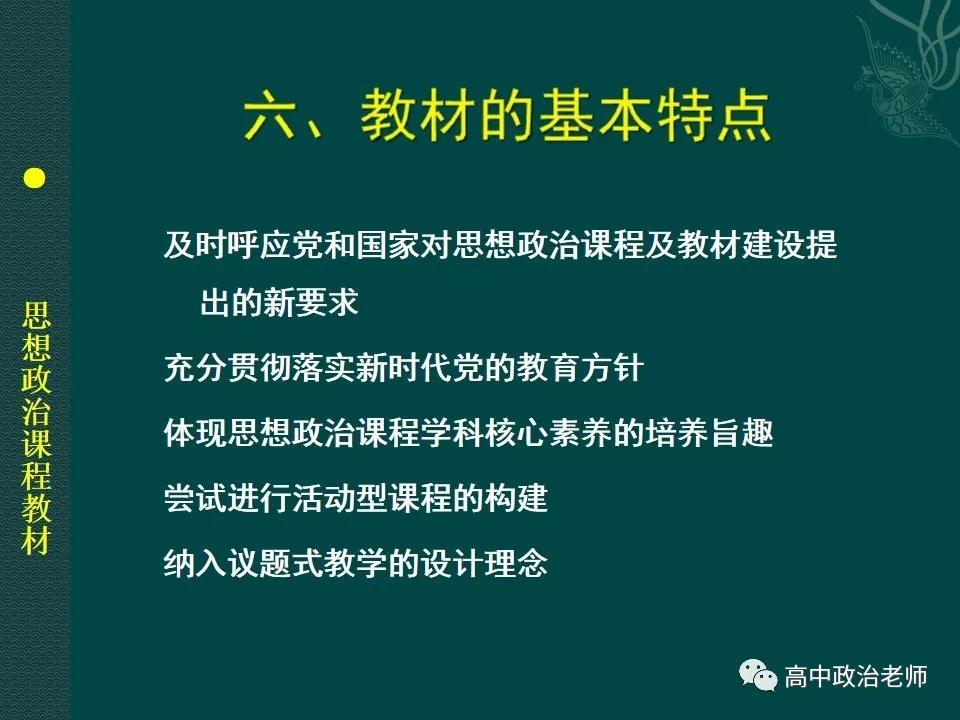 金属铂最新内容与特色概览