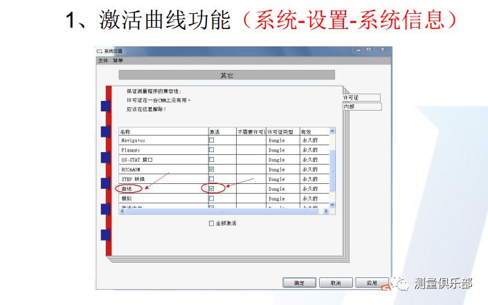 解码器可以调表吗