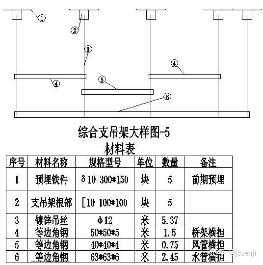 稿纸架与通用技术装配工艺流程