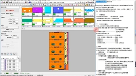 数控制钉机视频