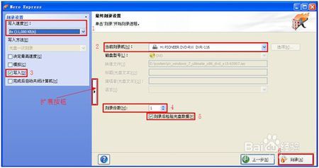 刻录光盘和复制到光盘有什么区别