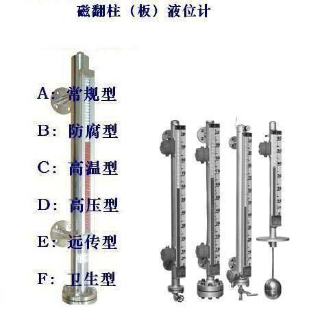 磁翻板液位计的精度及其在实际应用中的重要性