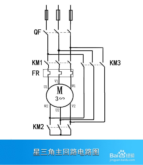 起动马达接线图