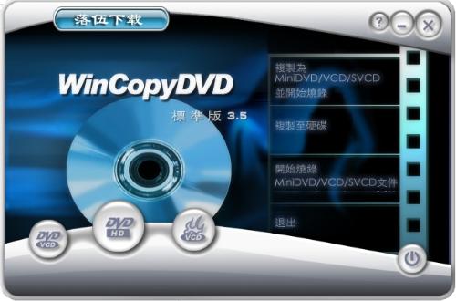 vcd和dvd哪个效果好