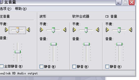 麦克风测试网站