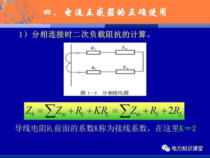 电压互感器里面有什么