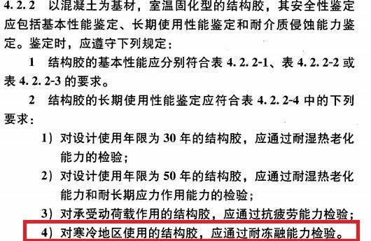 猪皮有检验章的地方可以吃吗