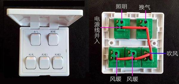 震动板开关怎么接