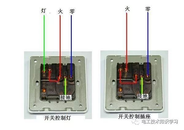 二手照明器材与钮子开关安装方式图片