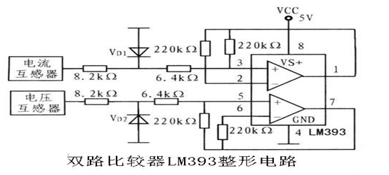 电压互感器其实质为