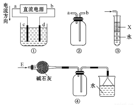 偶氮化工艺判定